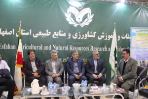 غرفه مرکز تحقیقات کشاورزی و منابع طبیعی اصفهان در نمایشگاه تخصصی کشاورزی اصفهان