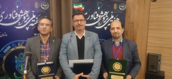 درخشش مرکز تحقیقات و آموزش کشاورزی  اصفهان در هفته پژوهش تات