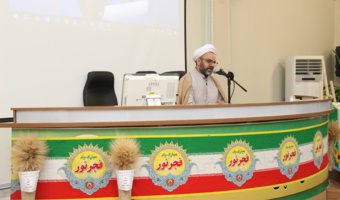 جشن میلاد صاحب الزمان و گرامیداشت دهه فجر