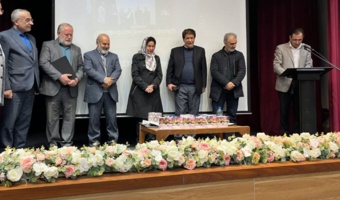 سومین همایش ملی نماتدشناسی ایران