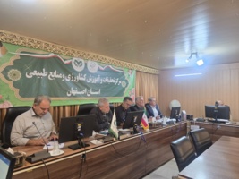 طرح اطلس جامع کشاورزی
