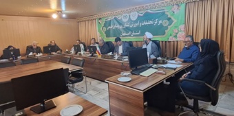 چگونگی برگزاری جشن غدیرخم، مسابقه کتابخوانی، تقدیر از بازنشستگان ۱۴۰۴ مرکز