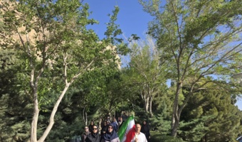 کوه گشت صفه