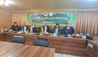 گام نخست در ایجاد اولین اکوسیستم اعتبار کربن در کشور