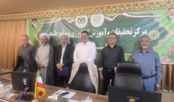 جلسه تودیع و معارفه معاون آموزشی مرکز