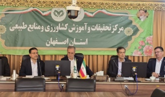 جلسه توجیهی طرح جامع توسط مرکز نهال و بذر منطقه مرکزی کشور