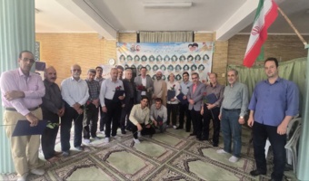 تقدیر از رزمندگان و جانبازان هشت سال دفاع مقدس در مرکز تحقیقات اصفهان