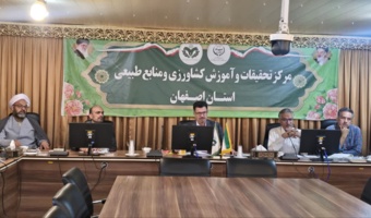 چهارمین جلسه شورای اداری