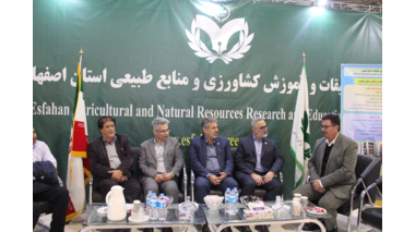 غرفه مرکز تحقیقات کشاورزی و منابع طبیعی اصفهان در نمایشگاه تخصصی کشاورزی اصفهان