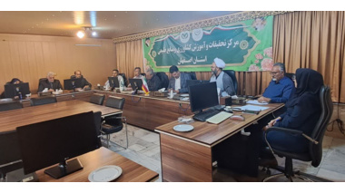 چگونگی برگزاری جشن غدیرخم، مسابقه کتابخوانی، تقدیر از بازنشستگان ۱۴۰۴ مرکز