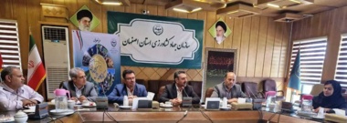 چشم‌اندازی نو برای معرفی شایستگان کشاورزی اصفهان در سطح ملی