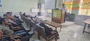 برگزاری اولین کارگاه آموزشی &quot; حفاظت از خاک &quot; در شهرستان مبارکه