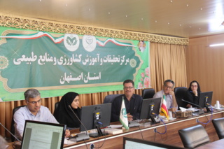 برگزاری کمیته هوش مصنوعی در کشاورزی به میزبانی مرکز تحقیقات کشاورزی اصفهان