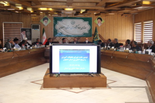 کلیپ ویدیویی _ دومین جلسه شورای تات