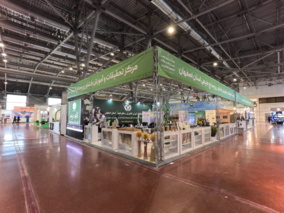 افتتاحیه بیست و چهارمین نمایشگاه تخصصی کشاورزی استان اصفهان