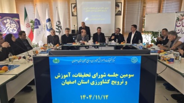 تجارت انتشار کربن راهکاری عملی برای مقابله با گرمایش جهانی