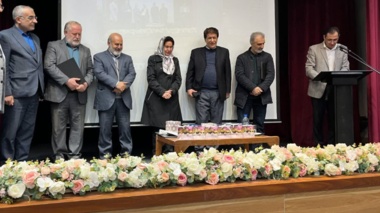 سومین همایش ملی نماتدشناسی ایران