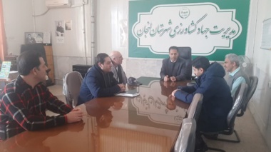 بازدید هفتگی کارگروه نظارت و بازرسی از تولید کننده و توزیع کننده های کود در استان اصفهان