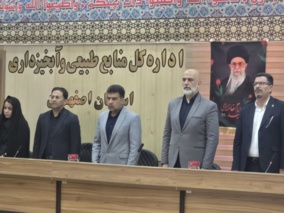 تصمیم گیری در زمینه نحوه اجرای مرتع خورشیدی حنا