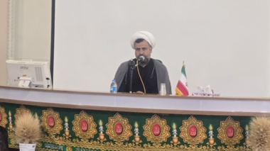 عزاداری سرور و سالار شهیدان در مرکز تحقیقات اصفهان