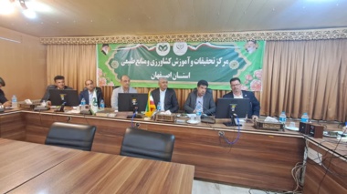 گام نخست در ایجاد اولین اکوسیستم اعتبار کربن در کشور