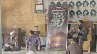 مراسم قرائت زیارت عاشورا و عزاداری