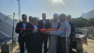 افتتاح پنل خورشیدی ۲۰ کیلوواتی مرکز تحقیقات اصفهان