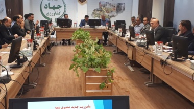 دوره بیمه و مدیریت ریسک در بخش کشاورزی