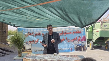 گزارش تصویری _ یازدهمین کاروان ترویج بهره وری ویژه الگوی کشت ملی شهرستان مبارکه ، استان اصفهان