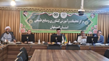 چهارمین جلسه شورای اداری